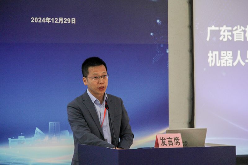 深圳華南專家成果開(kāi)發(fā)研究所