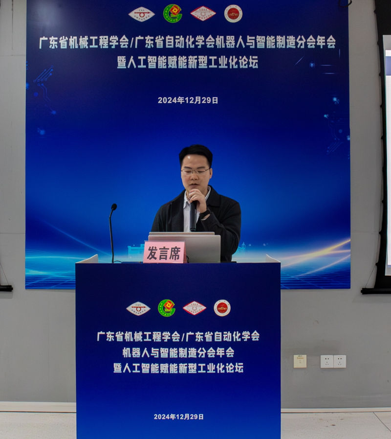 深圳華南專家成果開(kāi)發(fā)研究所