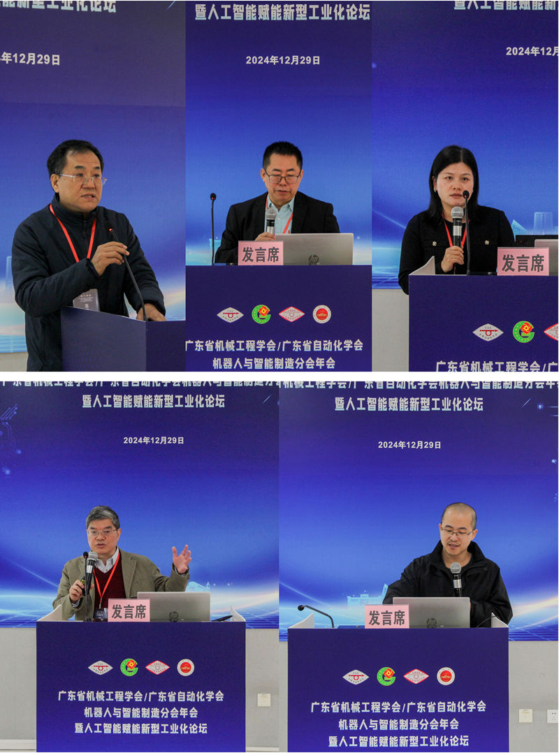 深圳華南專家成果開(kāi)發(fā)研究所