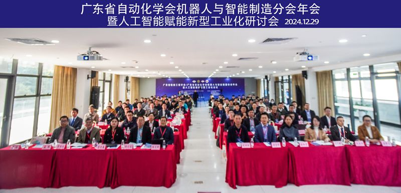 深圳華南專家成果開(kāi)發(fā)研究所