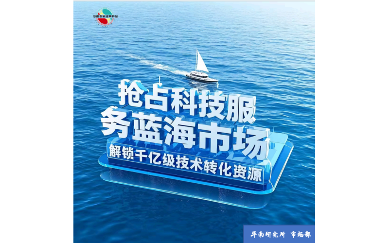 中國科協(xié)關(guān)于印發(fā)《中國科學(xué)技術(shù)協(xié)會(huì)全國學(xué)會(huì)會(huì)員管理若干規(guī)定》的通知