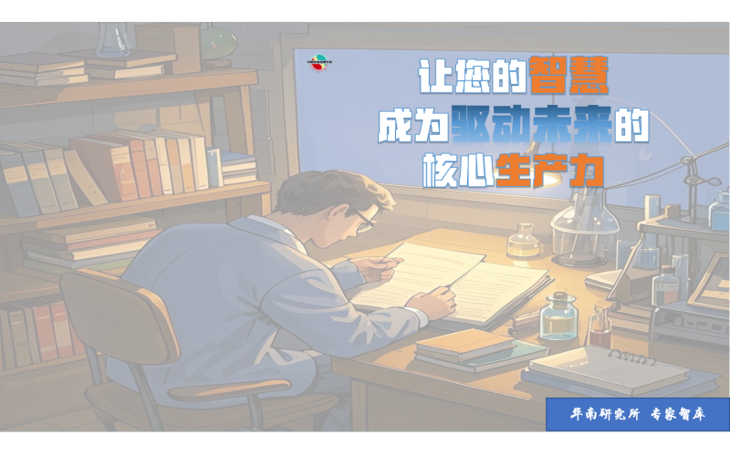 無源復合無機材料的在紡織業方面的研發及其應用