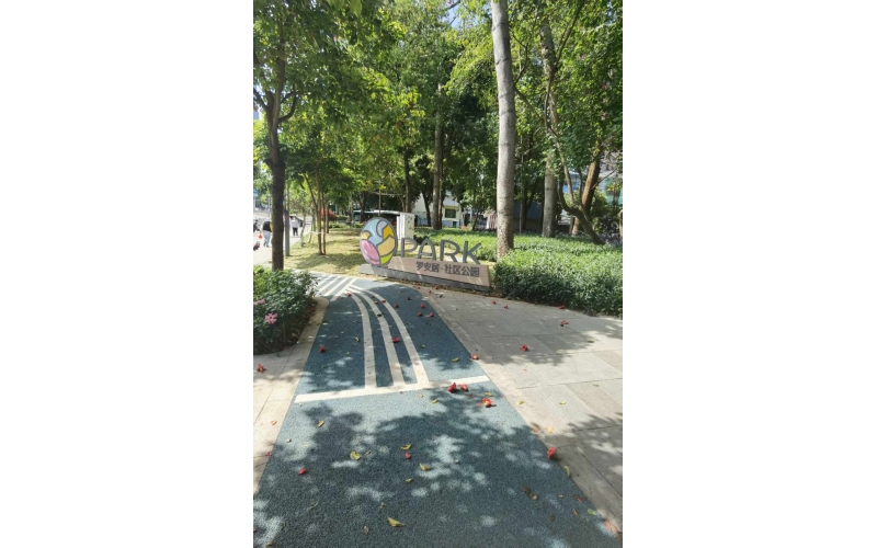 關于公示2024年度科學技術獎評審結果的公告